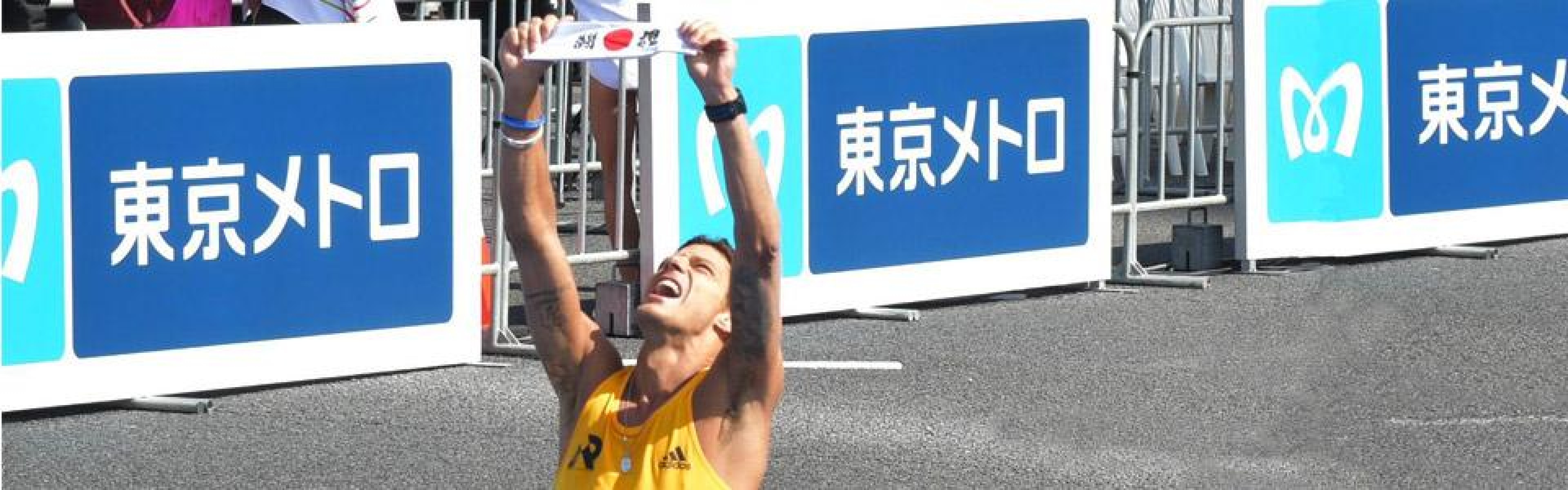 Tokyo Marathon