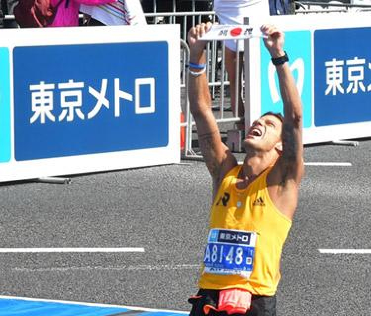 Tokyo Marathon
